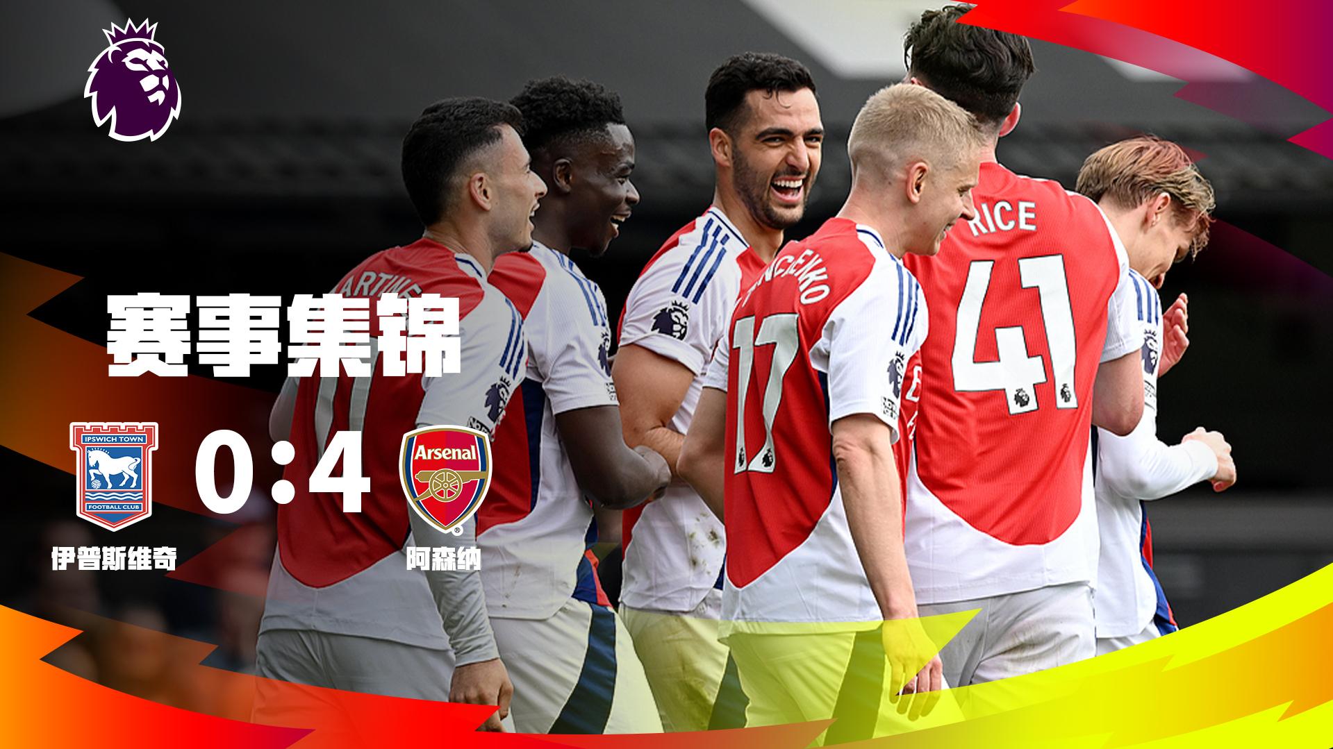 汉堡2-1斯图加特，法比奥-维埃拉破门，格拉策尔建功